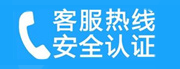 新郑家用空调售后电话_家用空调售后维修中心